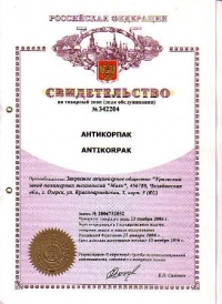 Пленка 