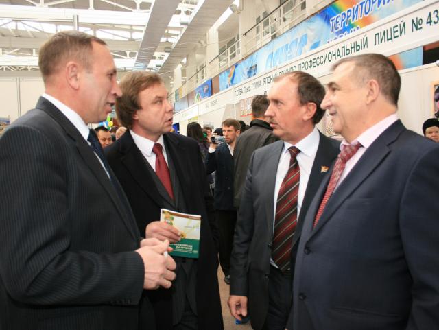 Специализированная выставка 