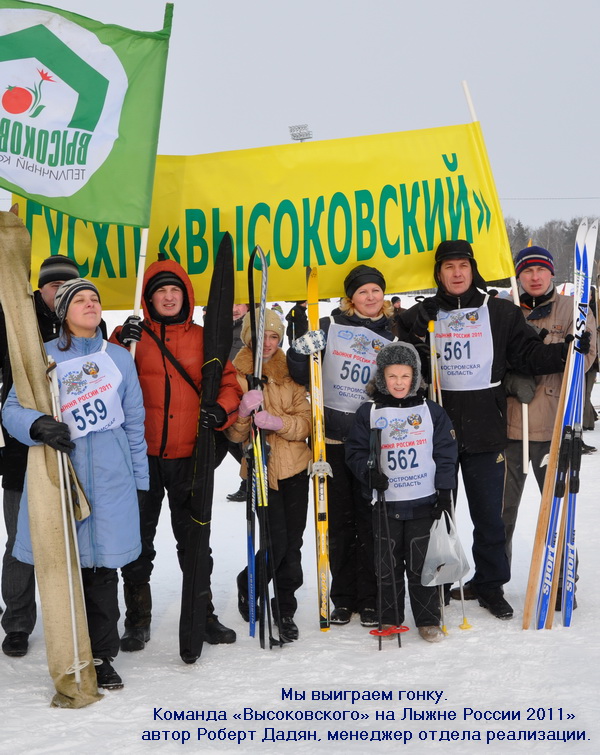 «В кадре «Высоковский»