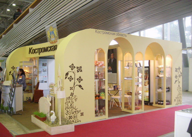 Золотая осень
