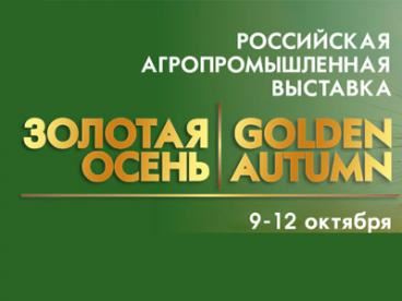 Костромские аграрии на всероссийской выставке в Москве