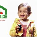 Фотоконкурс от «Высоковского»: празднуем день рождения Костромы!