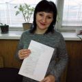Сотрудники «Высоковского» успешно прошли важную аттестацию