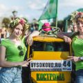 Цветочная вечеринка 