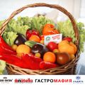 «Высоковский» представил новую премиальную продукцию на гастрономическом пикнике