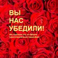 Заказать букет – не выходя из дома