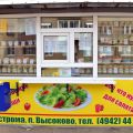 Нам срочно-срочно нужны продавцы отличной продукции